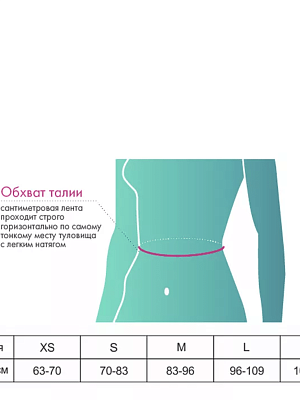 картинка Корсет ортопедический противорадикулитный ПР-314СТ (бежевый) от  интернет-магазина Ортимед